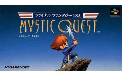 スーパーファミコンソフト　ファイルファンタジーUSA スーパーファミコンソフト ファイナルファンタジーUSA - メルカリ