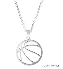 ネックレスレア希少バスケットボールArizona アリゾナ州アメリカ
