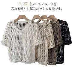 サマーニット レディース 半袖ニット トップス 夏 カットソー プルオーバー 半袖 グルーネック 透かし編み 透け感 春秋 かぎ編み ゆったり 大きいサイズ 無地 ブラウス 夏新作 着やせ きれいめ #dongdong9705