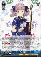 2025年最新】ヴァイスシュヴァルツ ガールズバンドクライ サイン