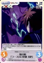 2025年最新】新妹魔王の契約者 chaosの人気アイテム - メルカリ