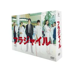 全巻セット【中古】DVD▼フラジャイル(5枚セット)第1話～第10話 最終 レンタル落ち 中古】 フラジャイル（5巻セット） [レンタル落ち] [DVD]の通販