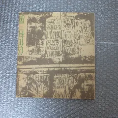 2025年最新】佐伯祐三の人気アイテム - メルカリ