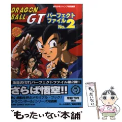 2025年最新】ドラゴンボール カレンダー ジャンプの人気アイテム