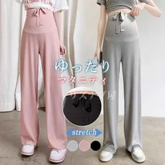 マタニティパンツ ワイドパンツ プリーツパンツ 夏 ロング丈 調整可 腹包み 妊娠 妊婦 ストレッチ 涼しい 産前 産後 ゆったり 春秋 ボトムス