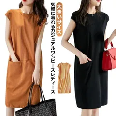 半袖 Tシャツワンピース レディース 春 夏 カットソー ワンピース ロング丈tシャツ 無地 Tシャツワンピ ロンT クルーネック 涼しい シンプル ゆったり 膝丈 カジュアル デイリー 大きいサイズ#jyonn2222