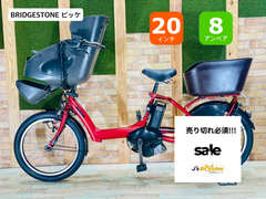【極美品・在庫残り1点】人気 電動アシスト自転車 電動アシストバッテリー 極太 自転車バッテリーロック バッテリー盗難対策 電動アシスト