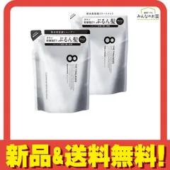 エイトザタラソ クレンジングリペア&モイスト美容液シャンプー 400mL (&トリートメント 400ml 詰め替えセット) 