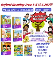 2024年最新】oxford reading tree dictionaryの人気アイテム - メルカリ