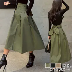 スカート レディース フレア ボトムス Aライン フリル ハイウエスト フレアスカート ロング丈 ロングスカート ウエスト絞り アウトドア リボン 体型カバー 無地 ブラック グリーン ベージュ ゆったり シンプル 抜け感 春夏 tianyu08