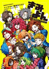 2025年最新】ｷﾐｶﾞｼﾈの人気アイテム - メルカリ