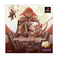 ウィザードリィエンパイア〜古の王女〜 Amazon | ウィザードリィエンパイア～古の王女～ | ゲームソフト