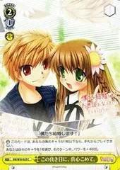 (未使用･未開封品)　ヴァイスシュヴァルツ 「Rewrite Harvest festa!」 スリーブ f4u0baa 未使用・未開封品) ヴァイスシュヴァルツ 「Rewrite Harvest