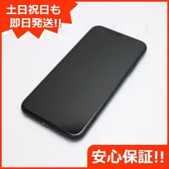 美品 SIMフリー iPhoneXR 64GB ブラック スマホ 白ロム 即日発送 Apple 