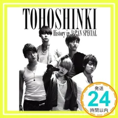 2026年最新】東方神起 History in JAPAN SPECIAL (DVD) 中古の人気