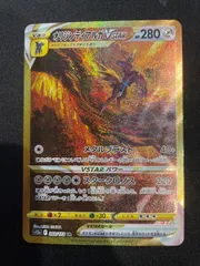 ポケモンカード オリジンディアルガ Vstar UR 260/172