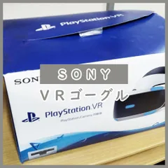 【動作確認◎】SONY VRゴーグル カメラ同梱版　CUHJ-16003 プレイステーション PlayStation VR Camera同梱版 CUHJ-16003