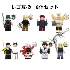 レゴ互換　ミニフィグ　MMF0002　呪術廻戦 仕様　8体セット