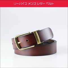 Levis リーバイス メンズ レザー ベルト　牛革100％　プレゼント　父の日　誕生日