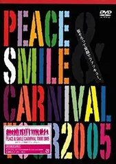 2025年最新】Peace smile carnivalの人気アイテム - メルカリ