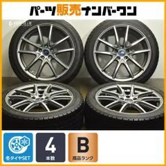50プリウス　スタッドレスタイヤホイール付き プリウス50系用スタッドレスタイヤ＆ホイールを販売中です