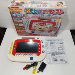 美品‼️メガハウス おえかきアーティスト 別売ACアダプター付き 箱有り】おえかきアーティスト 別売ACアダプター付き メガハウス