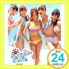 2025年最新】ポニーテールとシュシュ akb48の人気アイテム