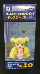 2025年最新】マンシェリー姫の人気アイテム - メルカリ