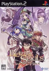 【中古】PS2ソフト ブレイジング ソウルズ [通常版]