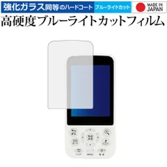 2025年最新】イーグルビジョン revo ev-522の人気アイテム