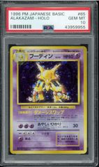 ARS10 遊戯王カード ULTIMATE INSECT LV1 アルティメット