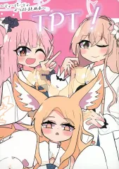 【中古】男性向一般同人誌 ≪ブルーアーカイブ≫ TPT！ ～ティーパーティイラストまとめ本～ / 射和 / かるいざわ