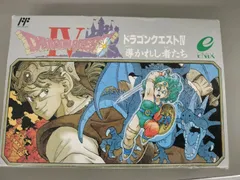 2025年最新】ドラクエ4 fcの人気アイテム - メルカリ