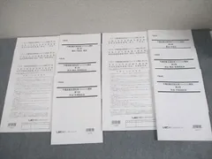 新品未使用☆LEC司法試験予備試験ハイレベル短答模試 LECハイレベル答練で実戦力を鍛えるぞい。【予備試験合格は現実