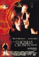 トーマス・クラウン アフェアー [DVD]