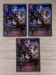 2025年最新】シャドウバースエボルブの人気アイテム - メルカリ