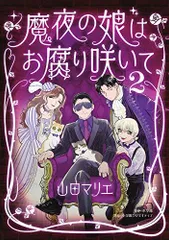 2024年最新】EP あの娘の人気アイテム - メルカリ