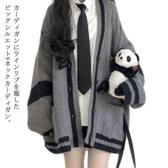 【送料無料】ニットカーディガン Vネック レディース 秋服 厚手 オーバーサイズ ゆったり 大人 スクールカーディガン ライン入り JK制服 コスプレ 制服 学生服 女子 高校生 通学 スクールセータ#erika3574