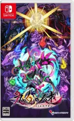 【中古】ニンテンドースイッチソフト 九魂の久遠 [通常版]