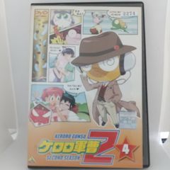 케로로 군조 2 Vol.4 렌탈 전용 중고 DVD 케이스 첨부