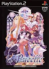 PS2-ラ・ピュセル 光の聖女伝説 (限定版)