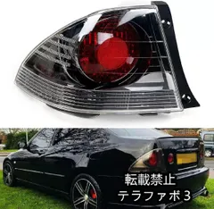 アルテッツァ　ソナー製トランクテール アルテッツァのDIY・テールランプ塗装・テールランプ・トランク
