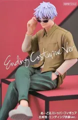 【中古】フィギュア 五条悟 「呪術廻戦」 ぬーどるストッパーフィギュア-五条悟・エンディング衣装ver.-