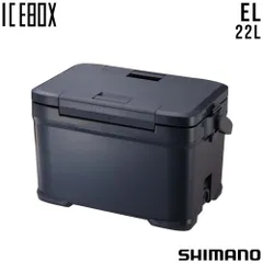 2024年最新】シマノ アイスボックス 22の人気アイテム - メルカリ