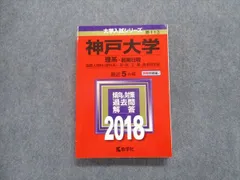 2024年最新】入試化学 確認シリーズの人気アイテム - メルカリ