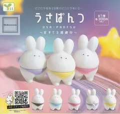 うさぱんつ　USA-PANTSU シリコンライト　 全4種 うさぱんつ USA-PANTSU シリコンライト 全4種 プライズ - メルカリ