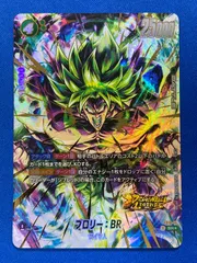 ブロリー【L☆】《緑》 パラレル版FS03-01 販売ページ