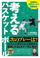 2024年最新】中川直之の人気アイテム - メルカリ