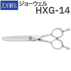【シンバ】ジョーウェル　レフティーシザーセニング CXG-11/30L シンバ様専用】ジョーウェル レフティーシザーセニング CXG-11/30L