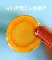 6年根西洋人参蜜片100g  約1ヶ月分♪ 甘くて美味しい薬膳　アメリカ人参　蜂蜜漬け朝鮮人参